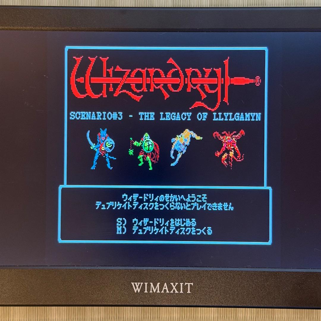 MSX2 ウィザードリィ シナリオ #1,#2,#3 セット 起動確認済