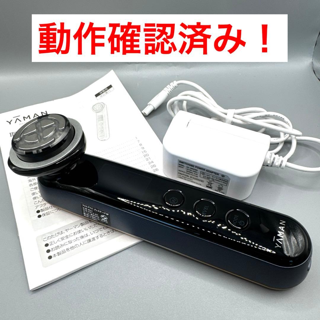 B042 ヤーマン フォトプラス プレステージSP M22 YA-MAN