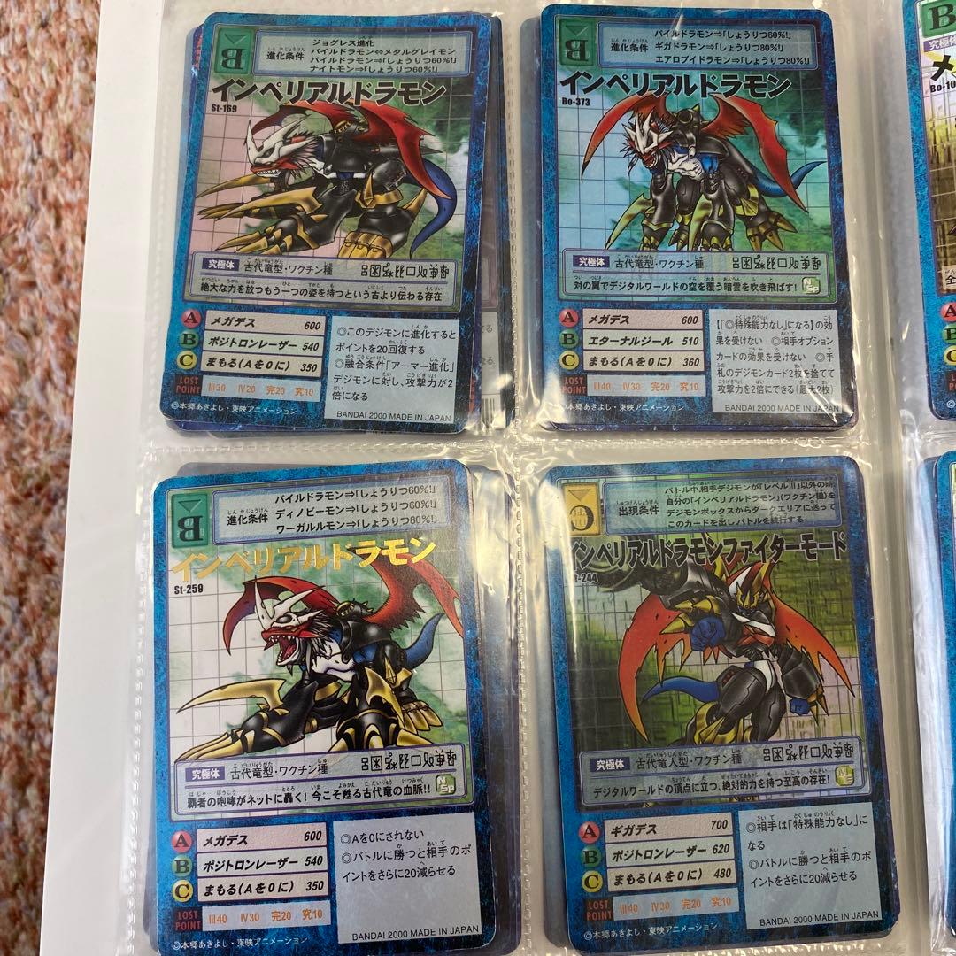 引退品デジモンカードセット　全80枚程度