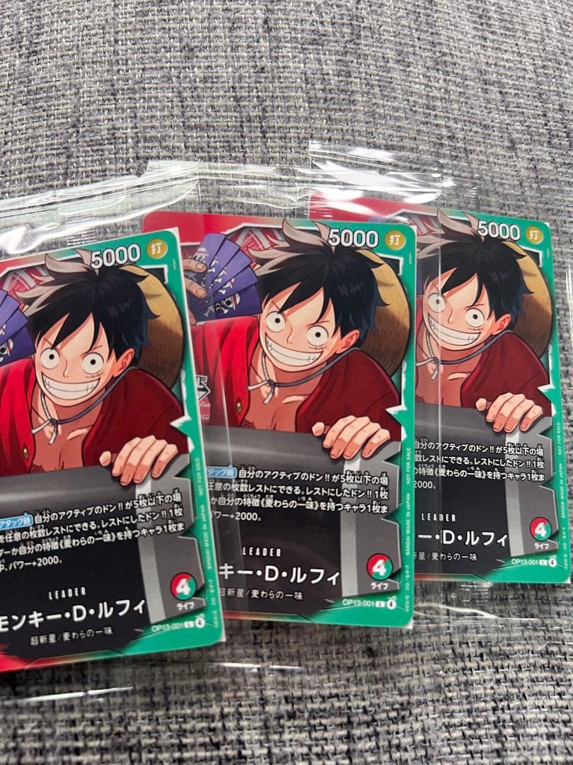 一番くじ ONEPIECE CARD GAME 購入特典