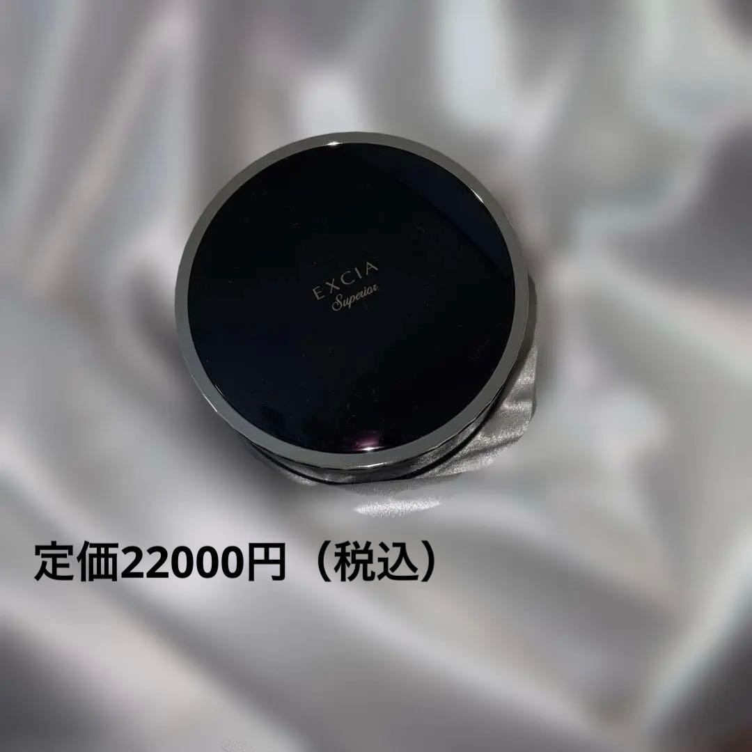 エクシアAL スーペリアヴェールEX LU01 フェイスパウダー