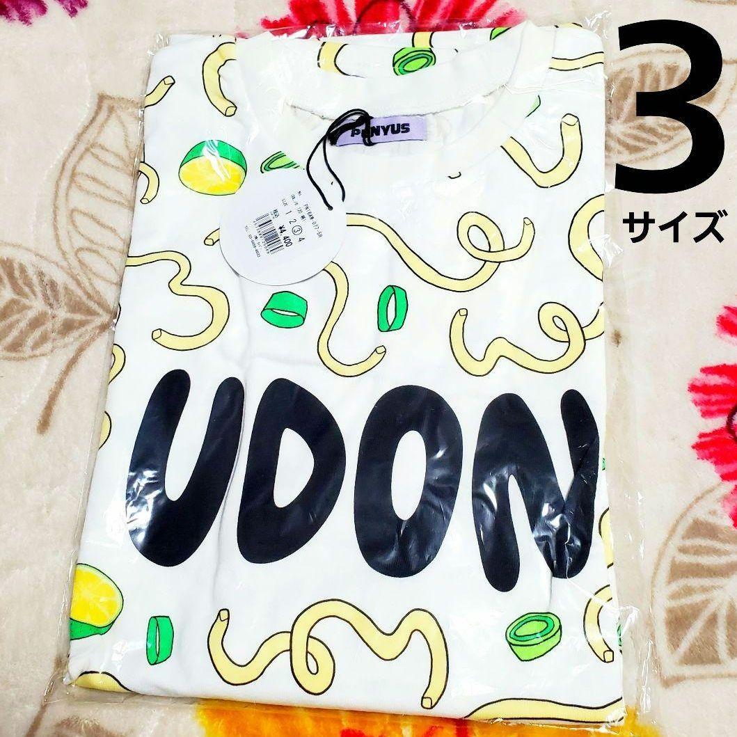 新品 プニュズ 焼肉 Tシャツ PUNYUS 総柄 半袖 焼き肉 肉 BBQ 3