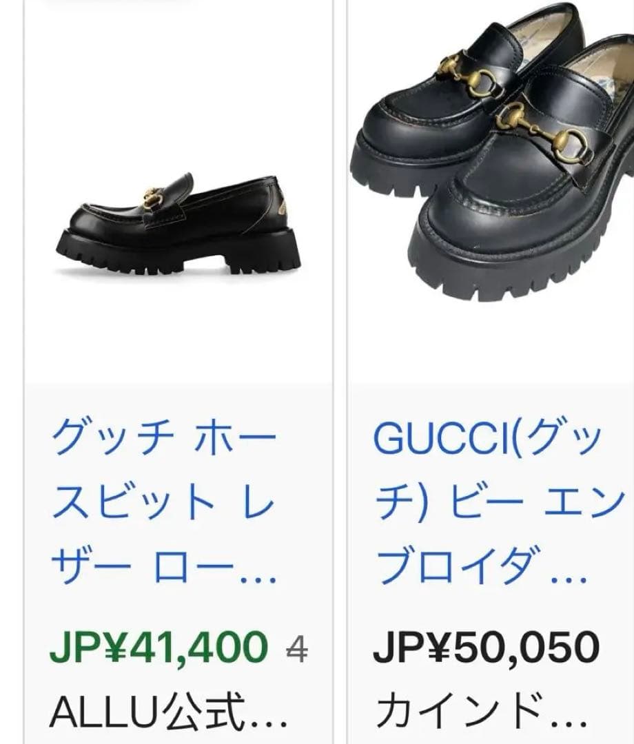 あ*様 グッチ　Gucci 黒ローファー 蜂刺繍付き