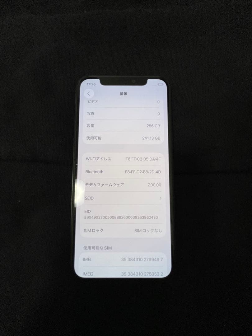 ユ*ル様 iPhone11 pro 256GB simフリー　完動品