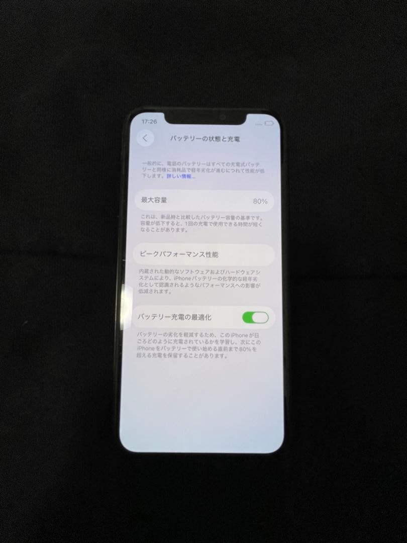 ユ*ル様 iPhone11 pro 256GB simフリー　完動品
