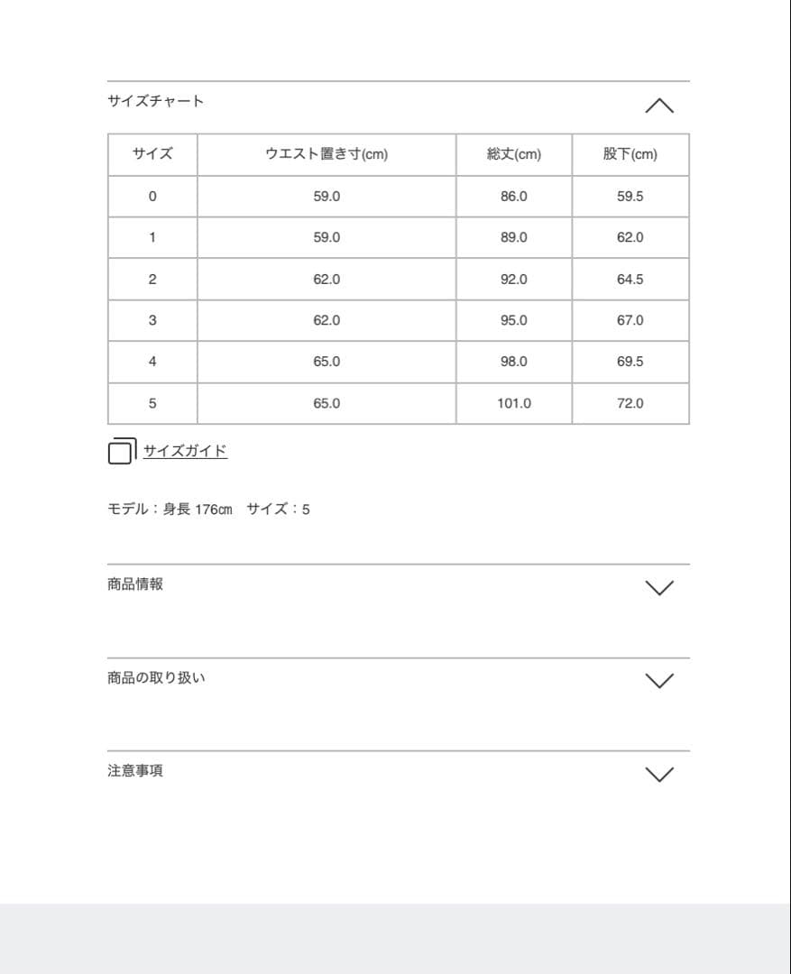 プリーツプリーズ　ベーシックグレーサイズ5