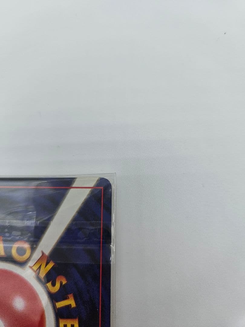 ポケモン✨旧裏面「わるいリザードン」「わるいリザード」「ヒトカゲ」の3点セット