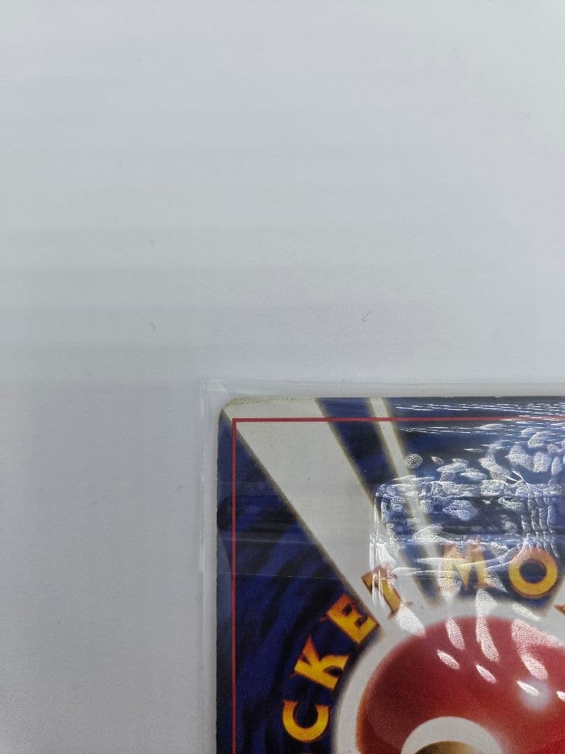 ポケモン✨旧裏面「わるいリザードン」「わるいリザード」「ヒトカゲ」の3点セット