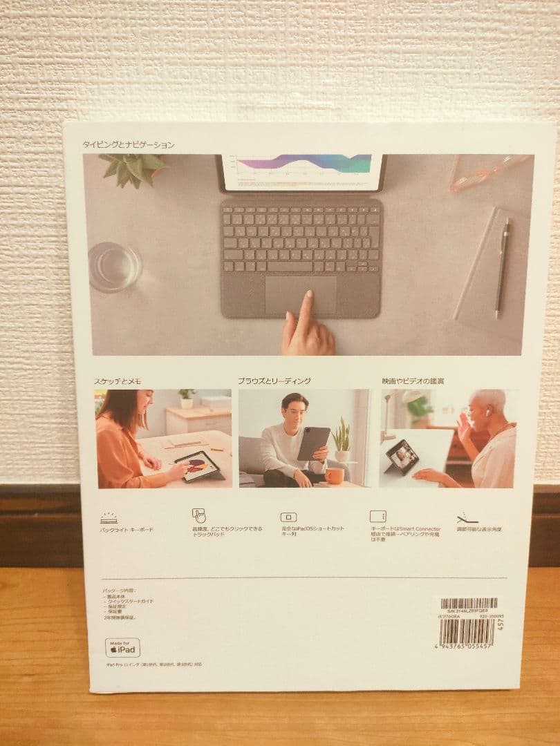 【新品未使用】logicool Combo Touch iPad Pro 11