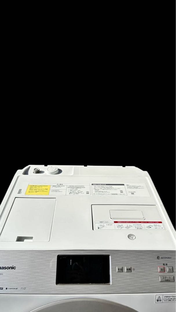 Panasonic NA-VX900ALヒートポンプユニット乾燥11/6kg