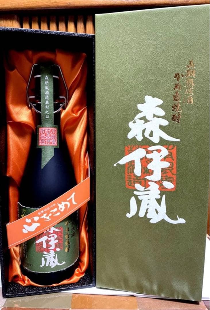 森伊蔵（極上の一滴）　山崎ミニボトル