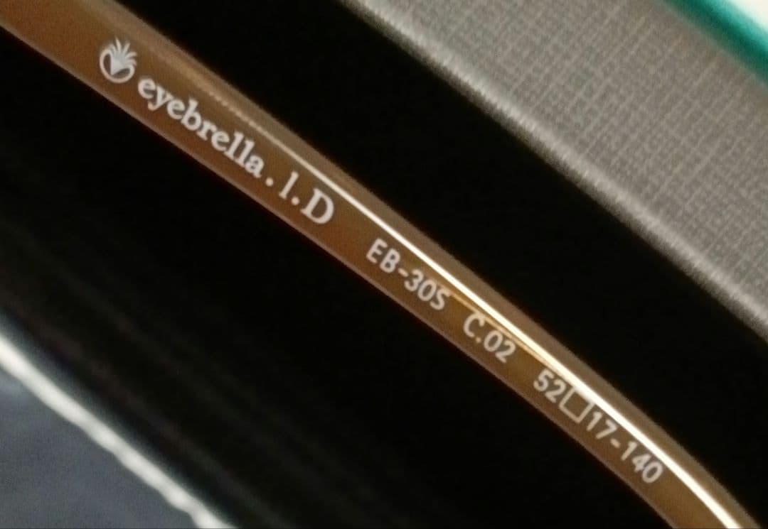 eyebrella CLEAR DUAL スイートブラウン