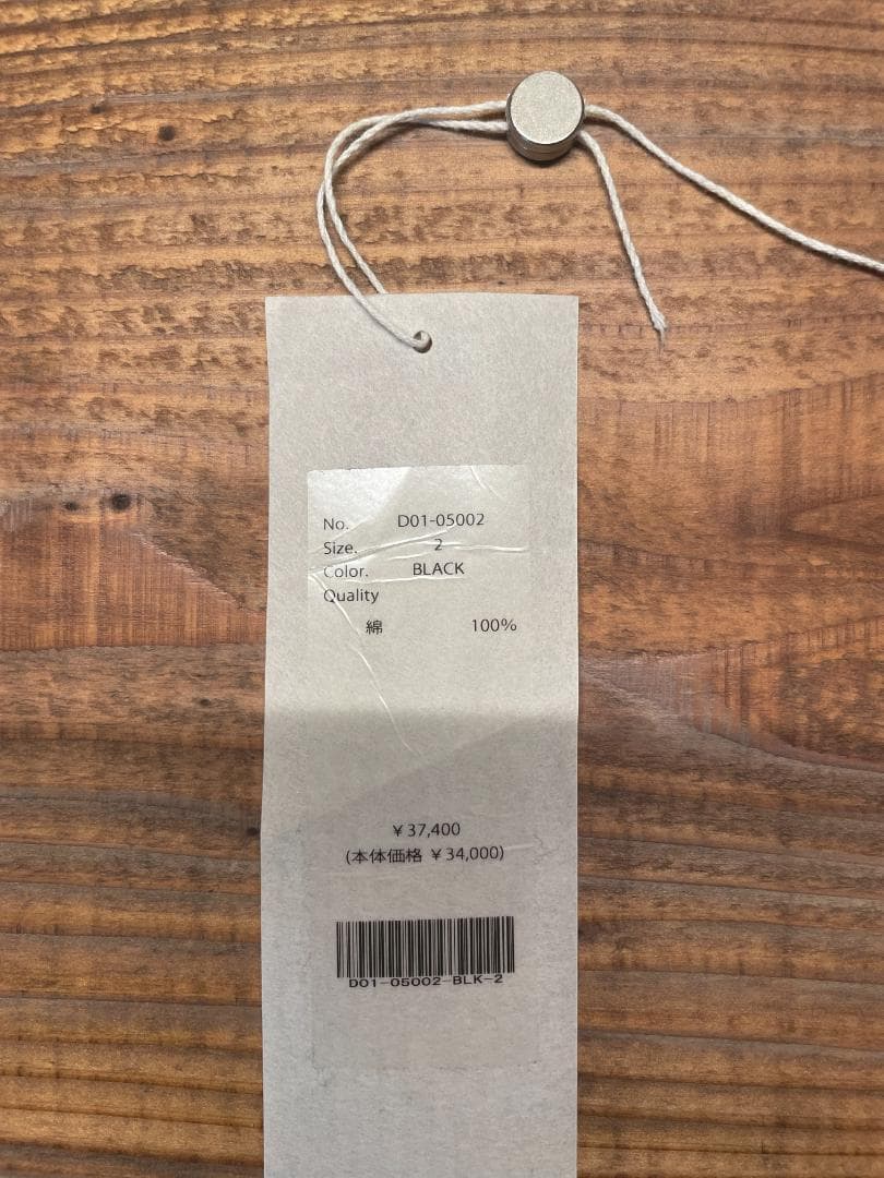 COMOLI 26SS コットン裏毛 クルーネック サイズ2