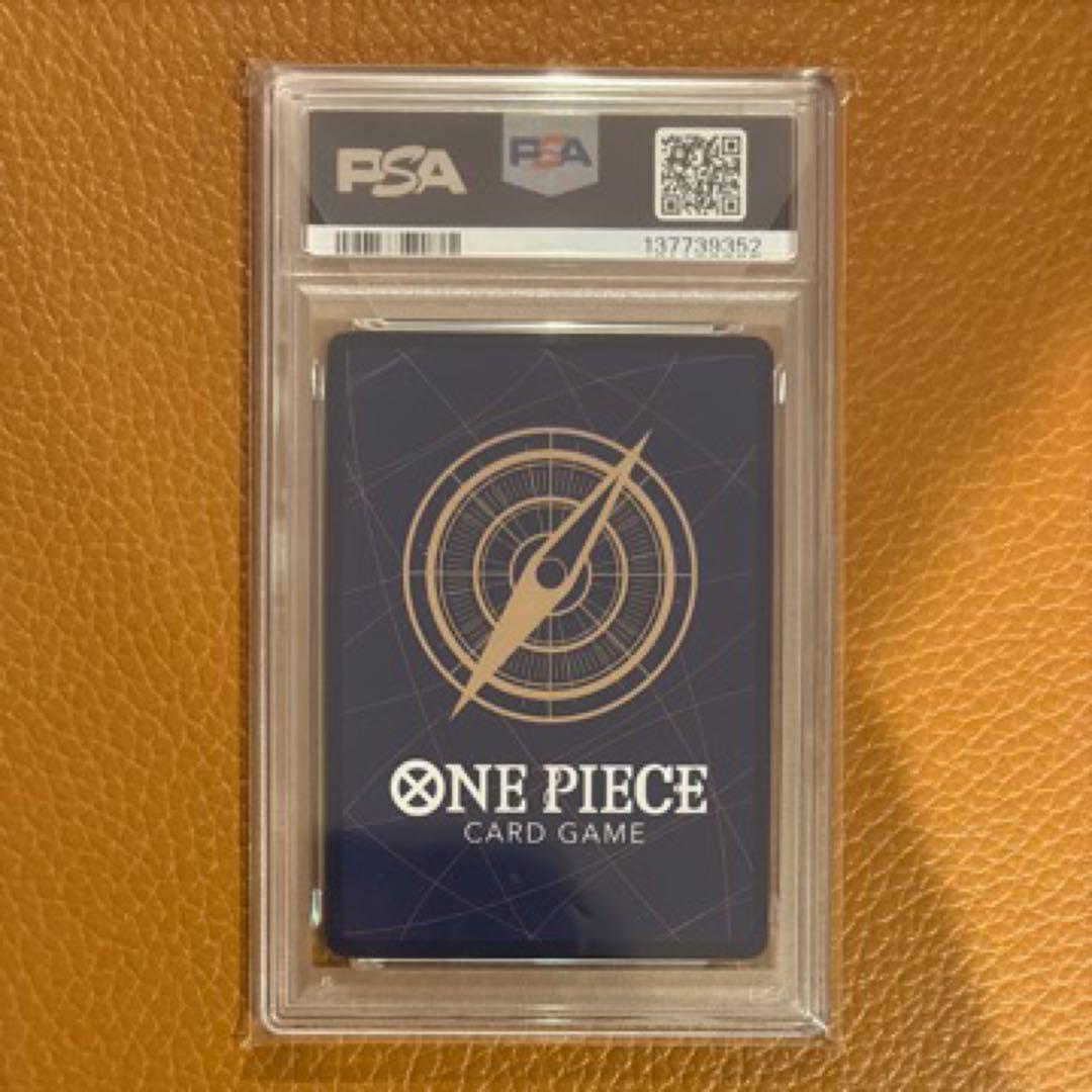 ルフィ　フラッグシップ　ＰＳＡ10 最終値下げ