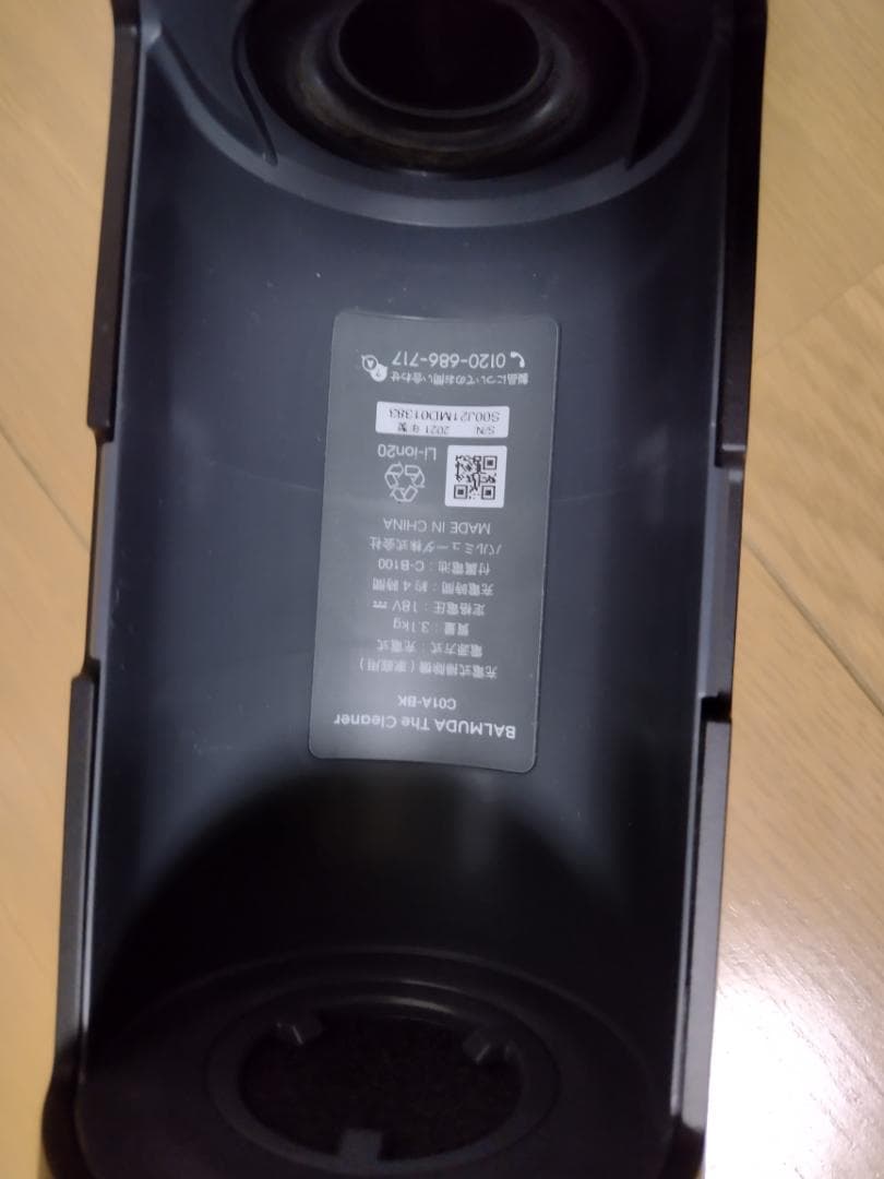 バルミューダ★C01A-BK★2021年製★バッテリーの状態良好★