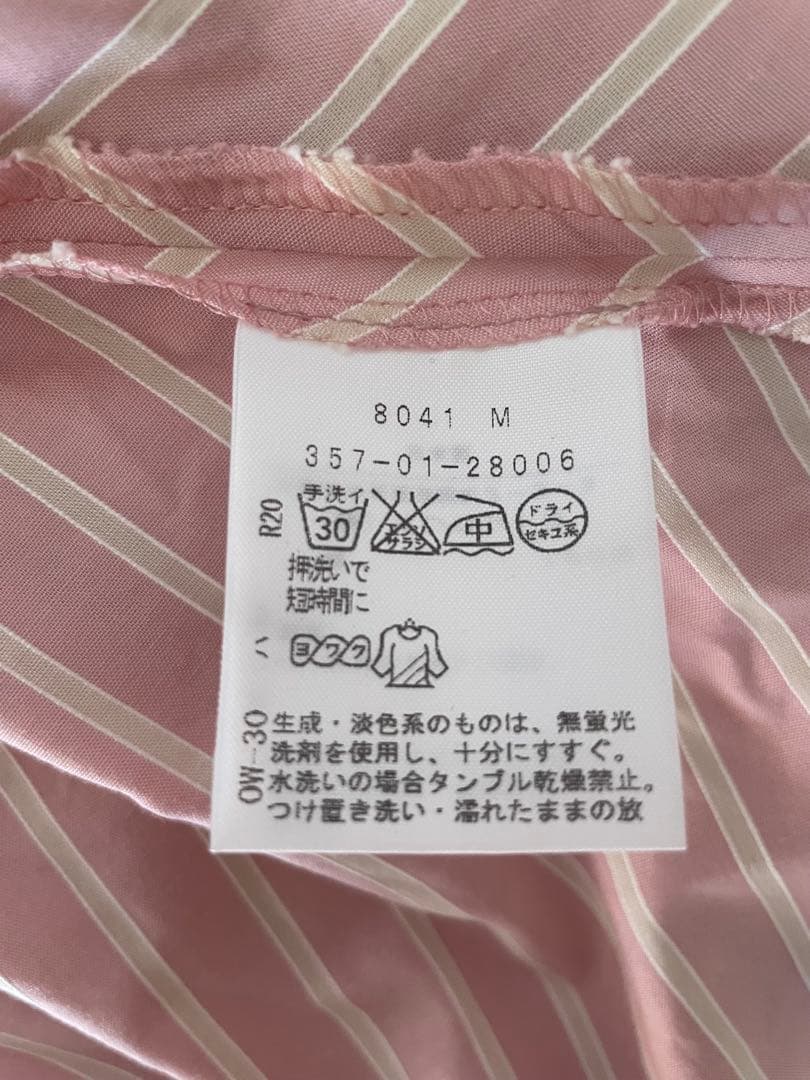 ヴィヴィアンウエストウッド　レッドレーベル　ピンク ストライプ フレアスカート