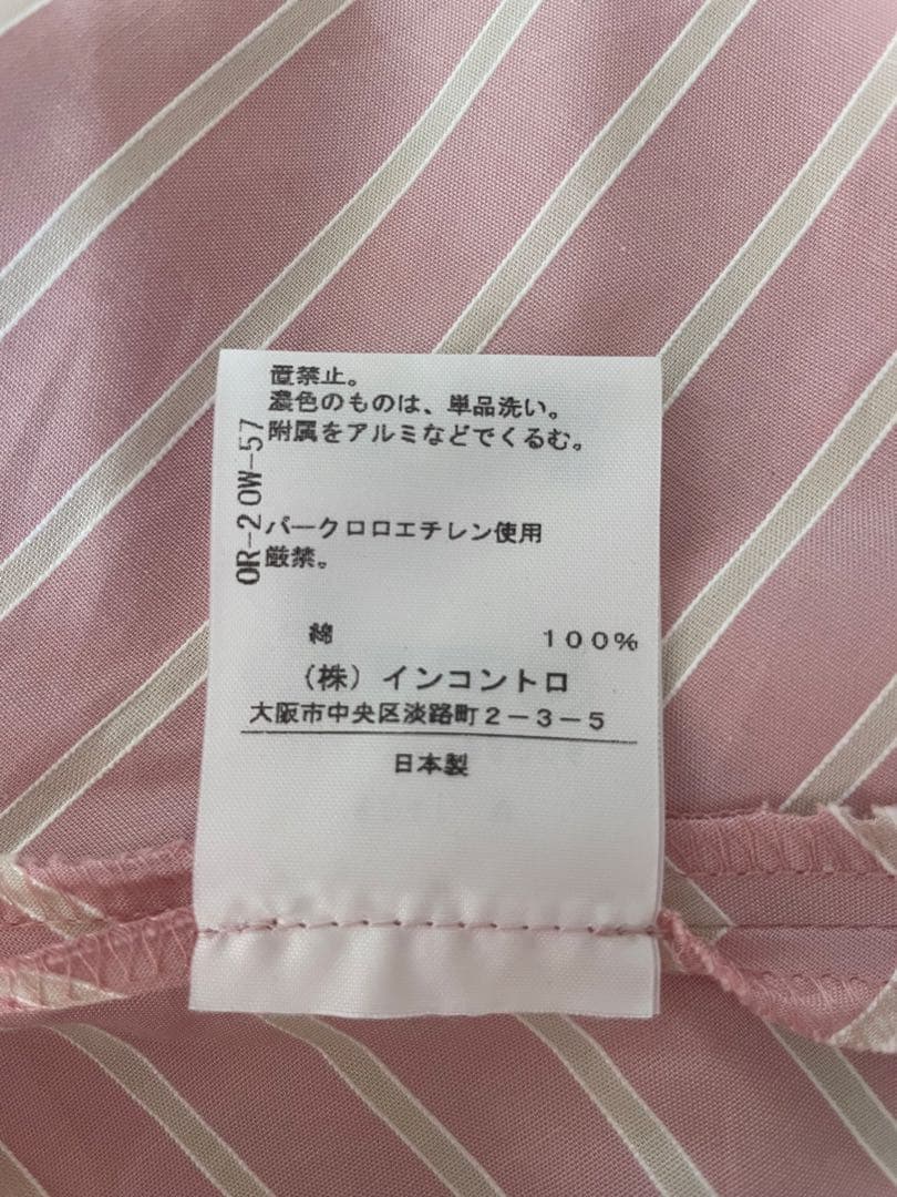 ヴィヴィアンウエストウッド　レッドレーベル　ピンク ストライプ フレアスカート