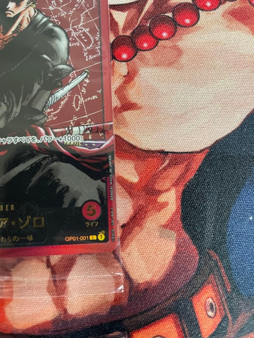 ワンピース カードゲーム ロロノア・ゾロ　レカフィグ　金　リーダー