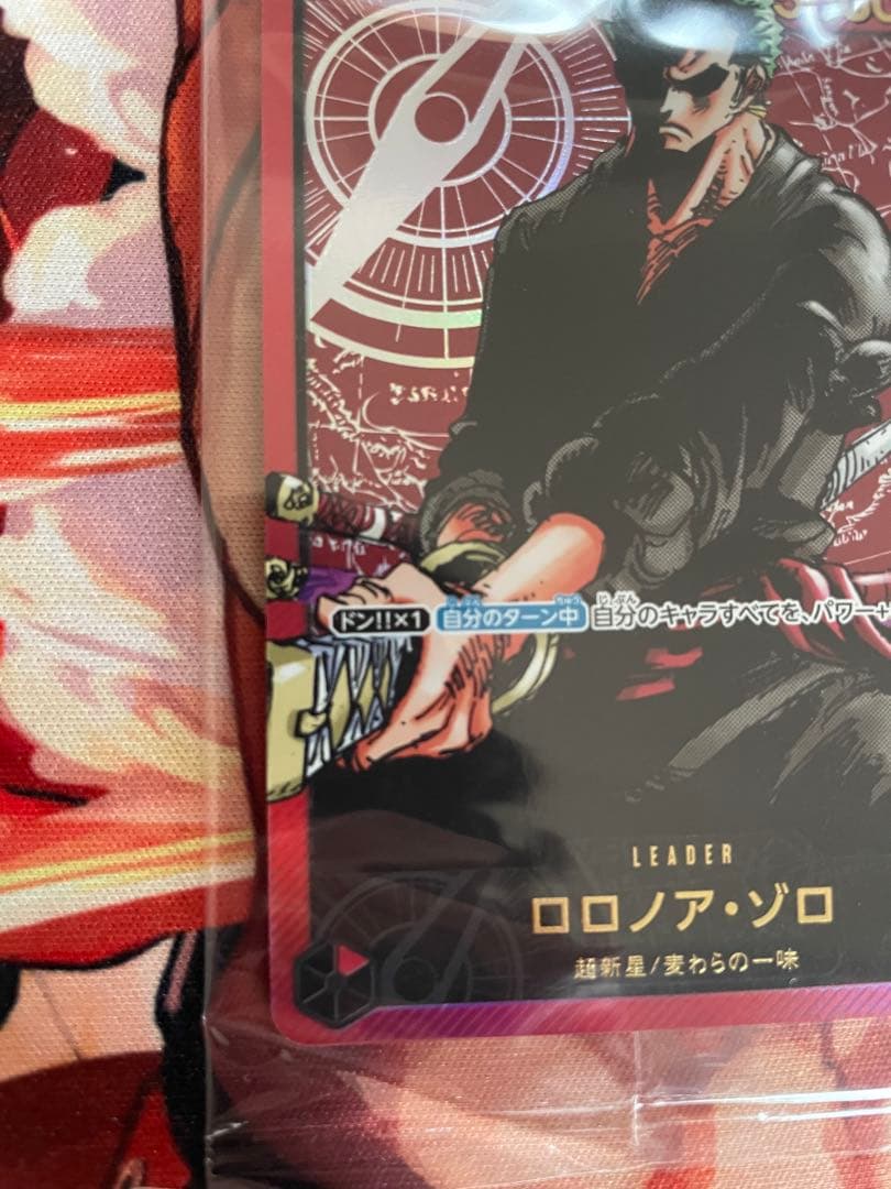 ワンピース カードゲーム ロロノア・ゾロ　レカフィグ　金　リーダー