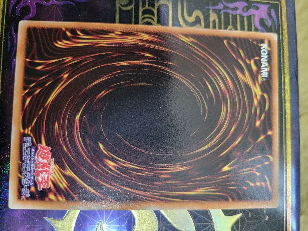 遊戯王 レリーフ アルティメット スターダスト ブラックローズ ホルス 等