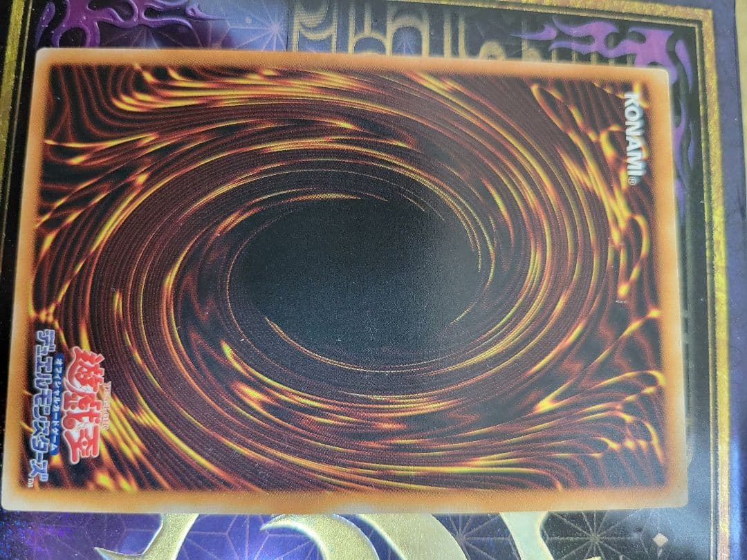 遊戯王 レリーフ アルティメット スターダスト ブラックローズ ホルス 等