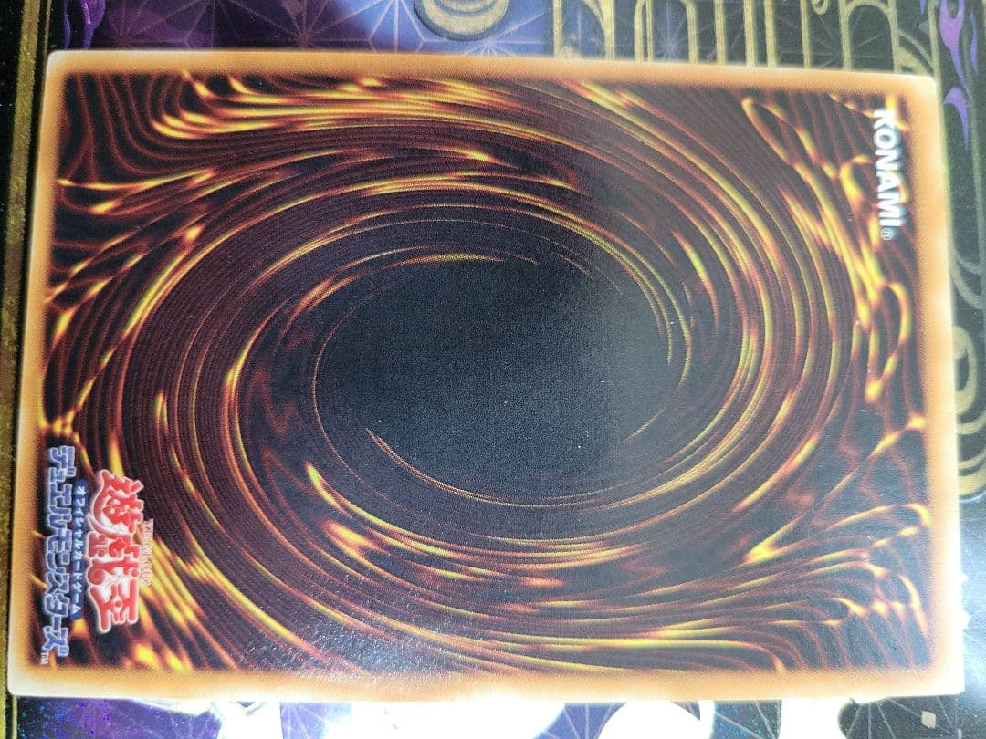 遊戯王 レリーフ アルティメット スターダスト ブラックローズ ホルス 等