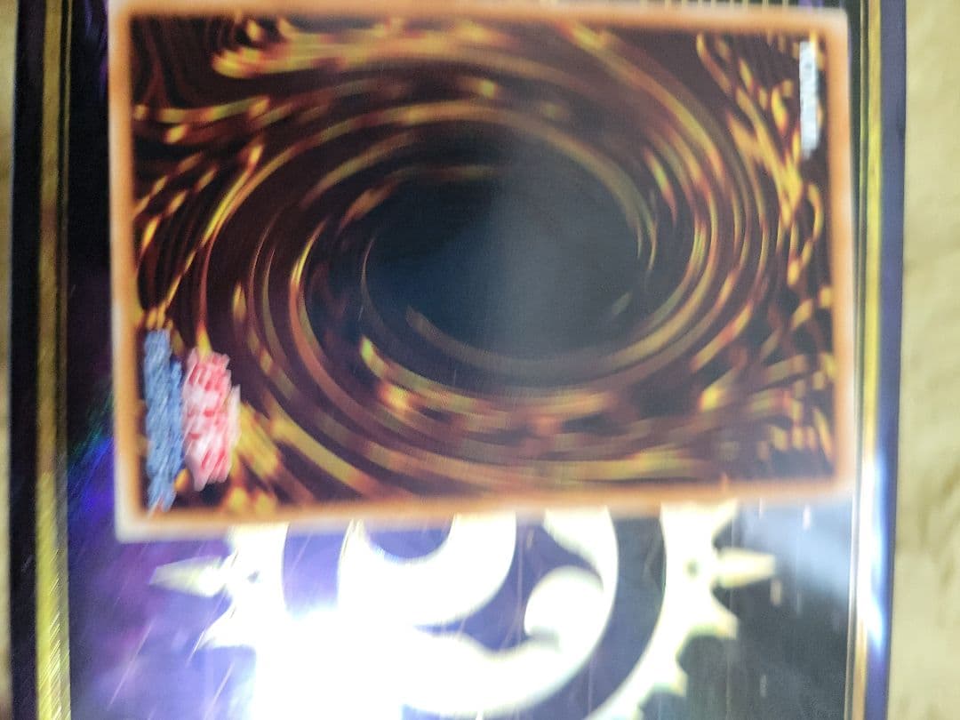 遊戯王 レリーフ アルティメット スターダスト ブラックローズ ホルス 等