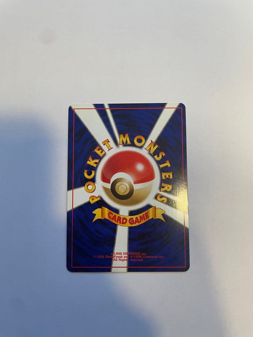 ポケモンカード バンギラス 旧裏