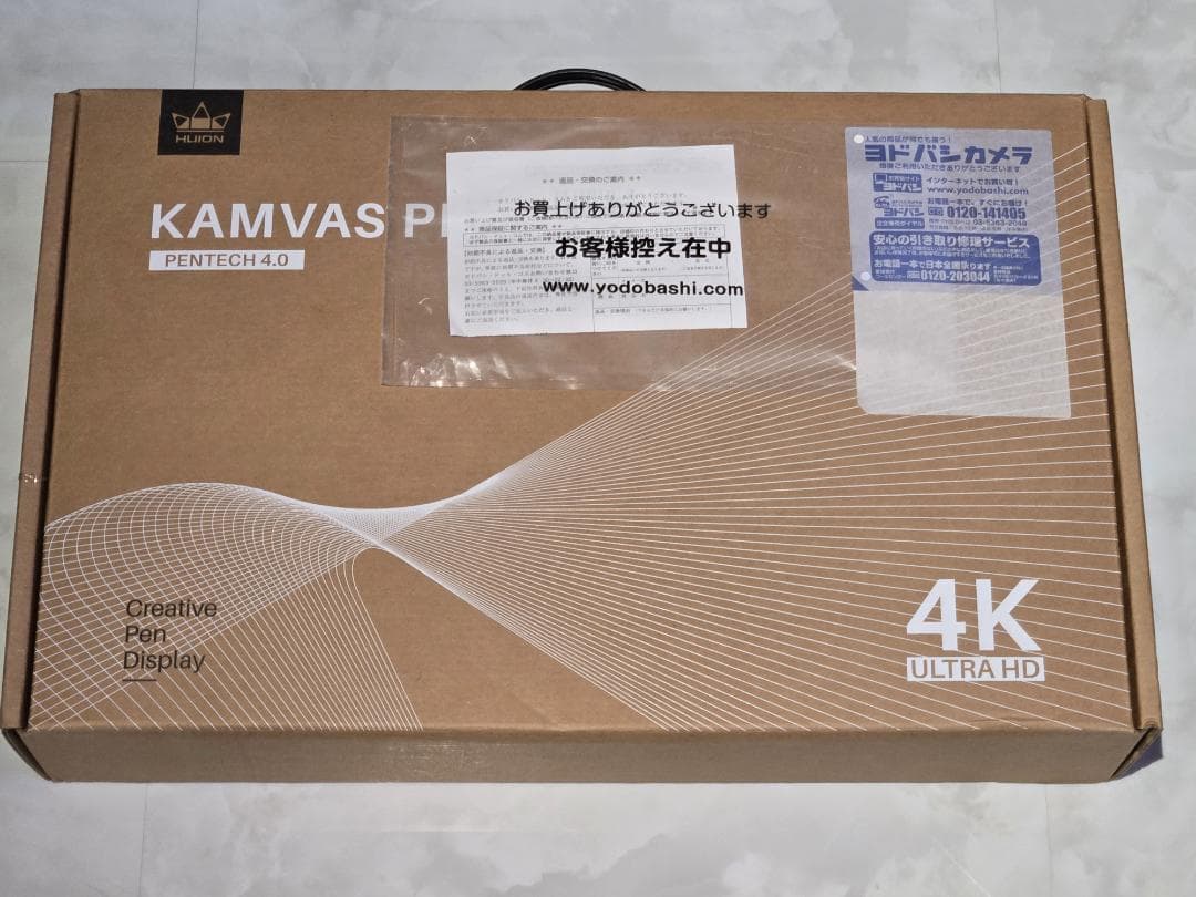 HUION KAMVAS PRO 19　4K液晶ペンタブレット
