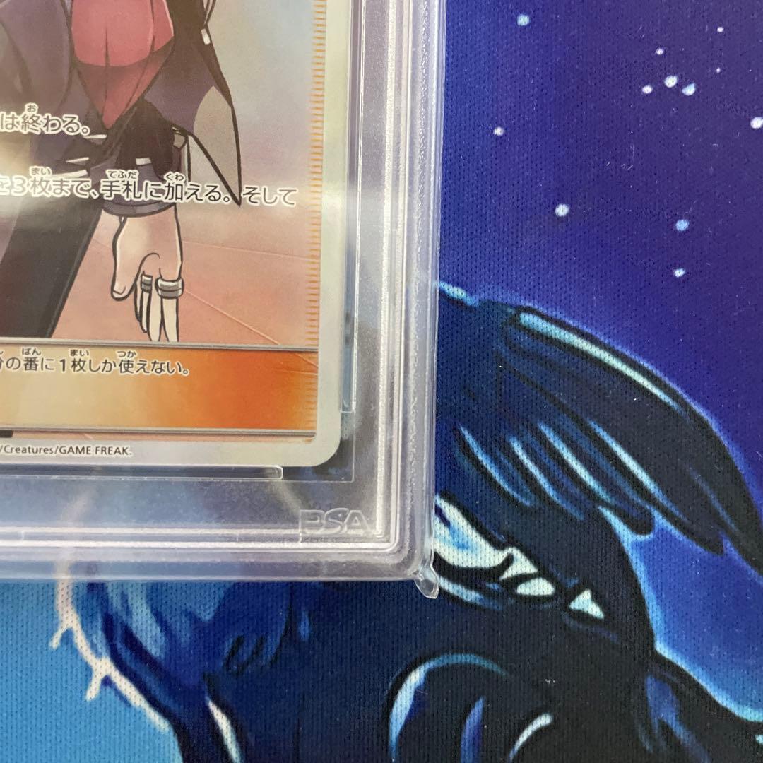 ダイゴの決断 SR PSA10 sm7 B 102/096