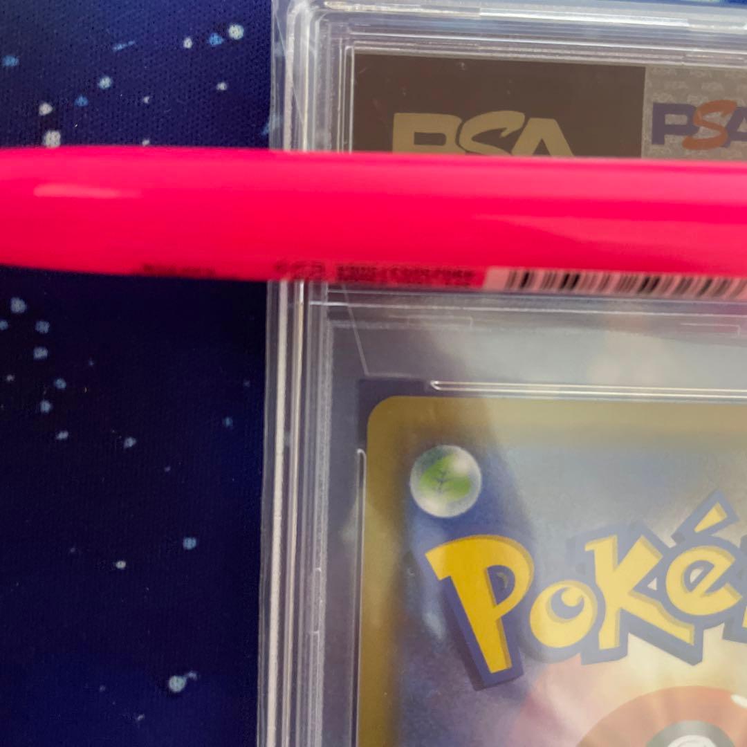 ダイゴの決断 SR PSA10 sm7 B 102/096