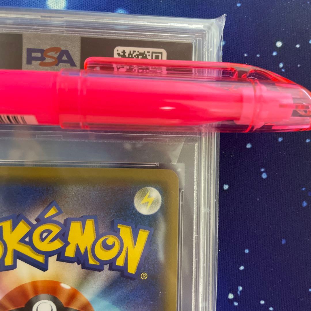 ダイゴの決断 SR PSA10 sm7 B 102/096