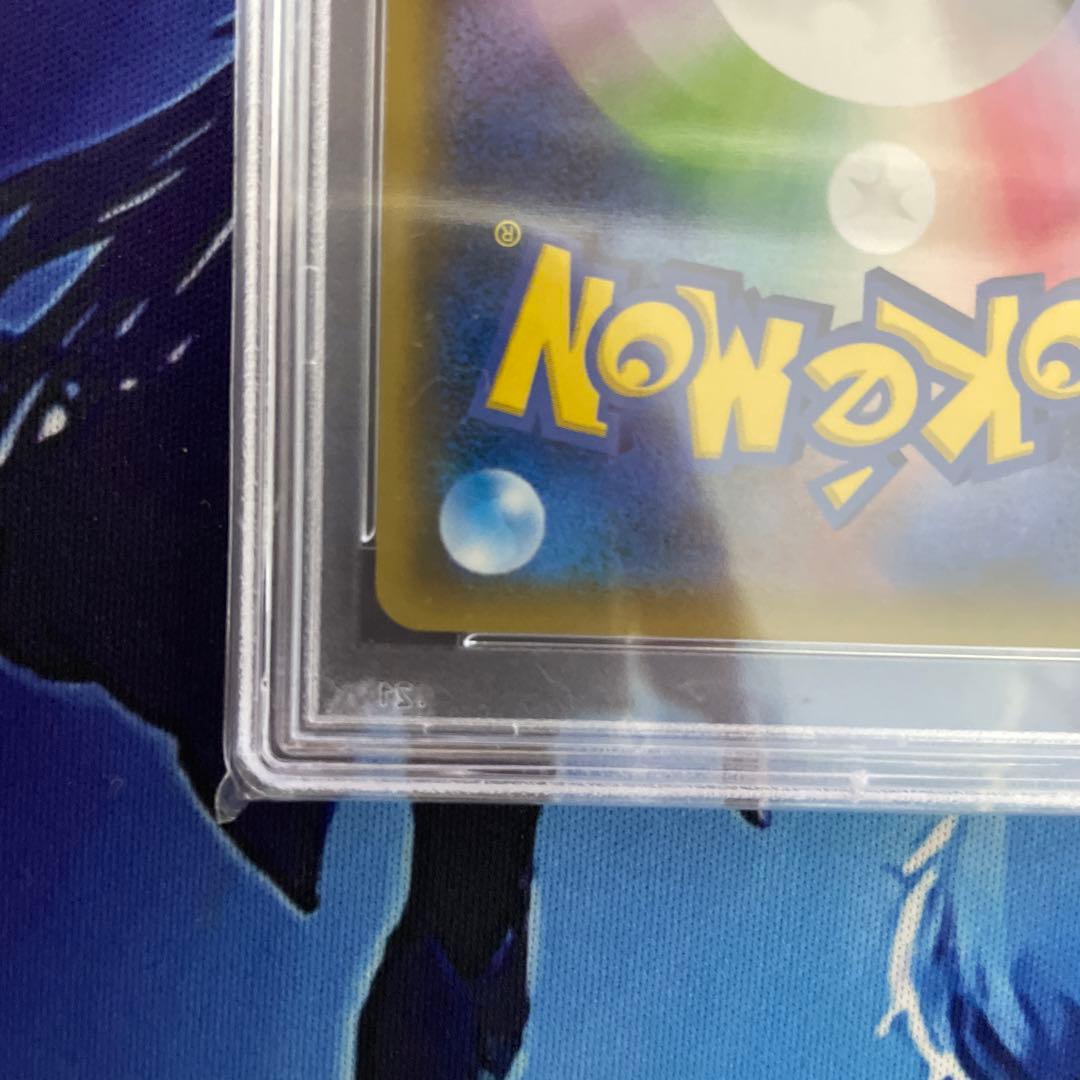 ダイゴの決断 SR PSA10 sm7 B 102/096