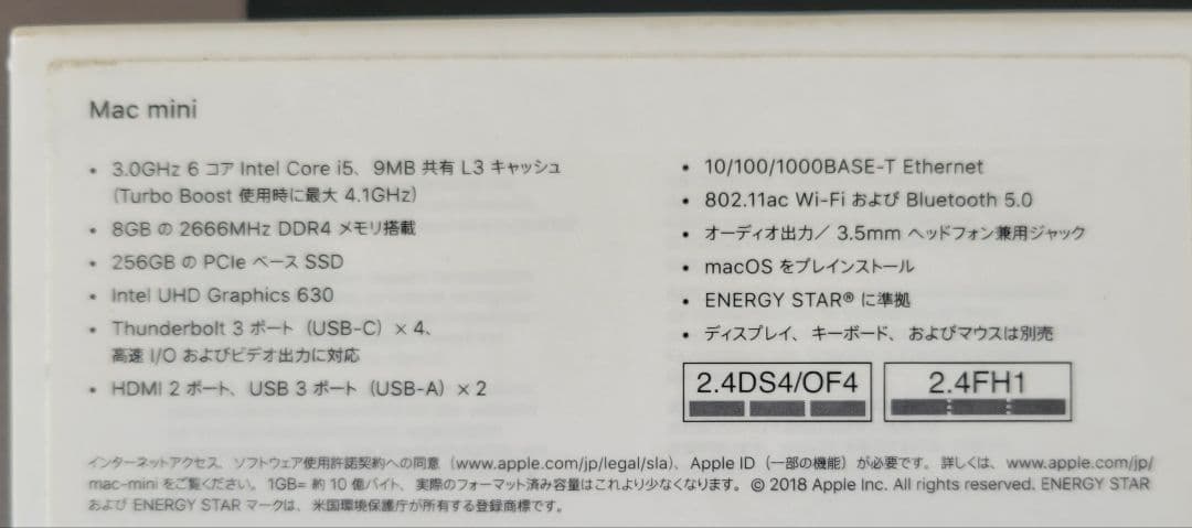 スマホ・タブレット・パソコン APPLE Mac mini MAC MINI MRTT2J/A