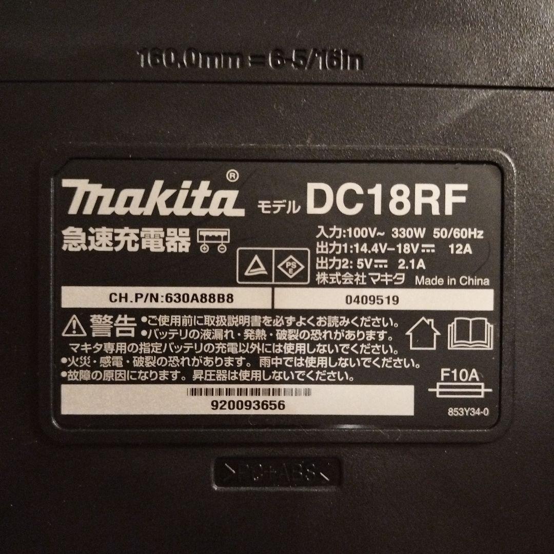 マキタ18V充電式クリーナー　CL282FD