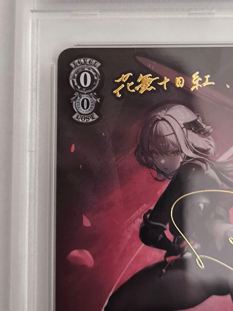 ヴァイスシュヴァルツ NIKKE 紅蓮：ブラックシャドウ SP