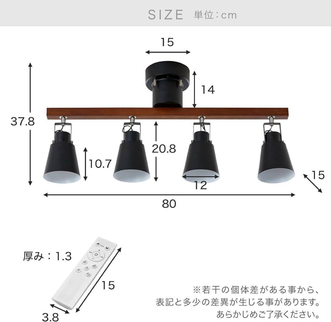 【新品】LOWYA ホワイト/ナチュラル 4灯シーリングライト