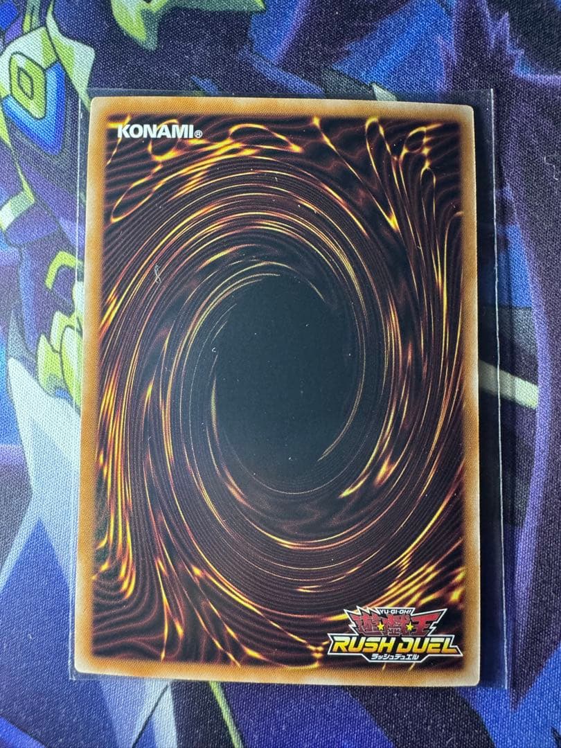 ラッシュデュエル キメラテックオーバードラゴン　オーバーラッシュレア