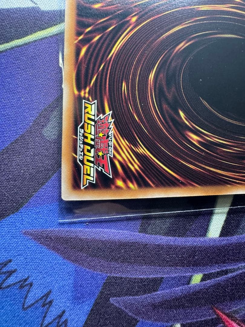 ラッシュデュエル キメラテックオーバードラゴン　オーバーラッシュレア