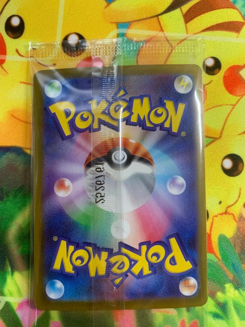 未開封 ポケモンセンター トウホク ヒロシマ フクオカ セット