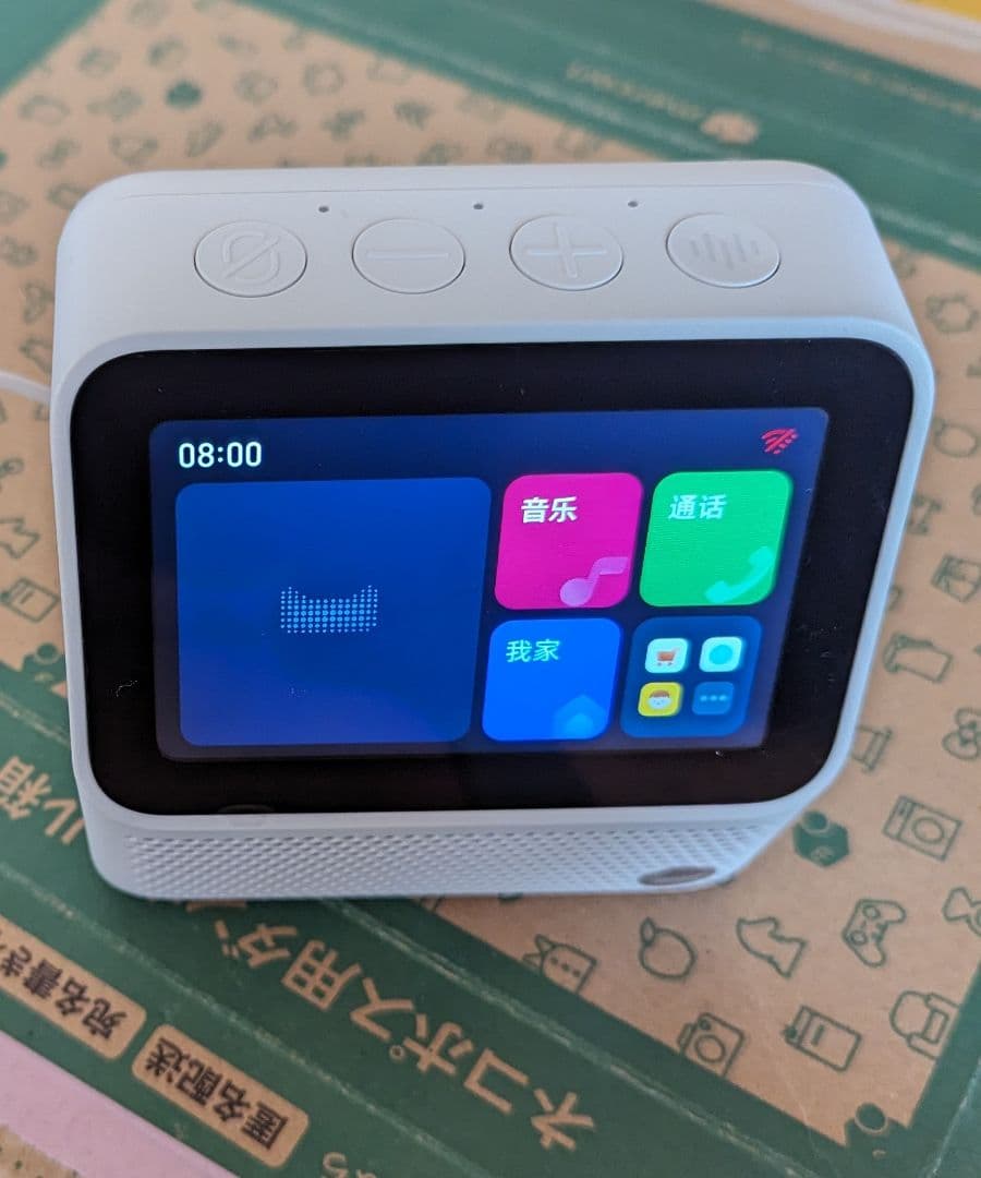 アリババ スマートスピーカー TMALL GENIE
