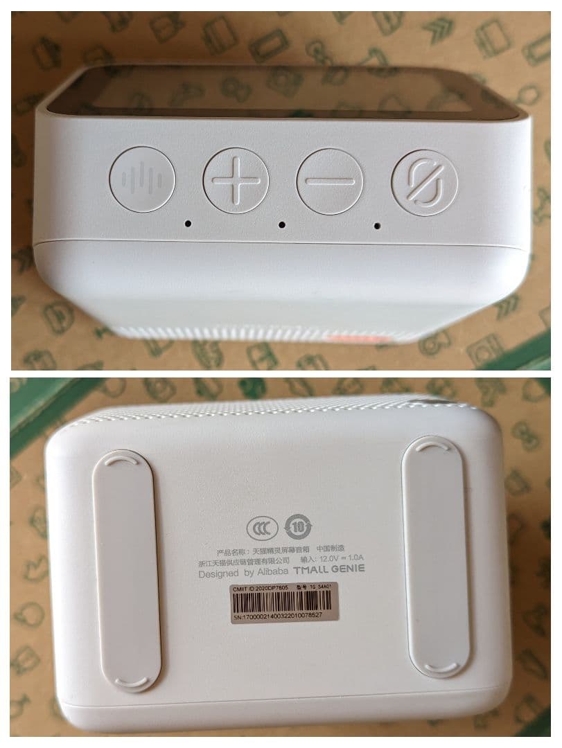 アリババ スマートスピーカー TMALL GENIE