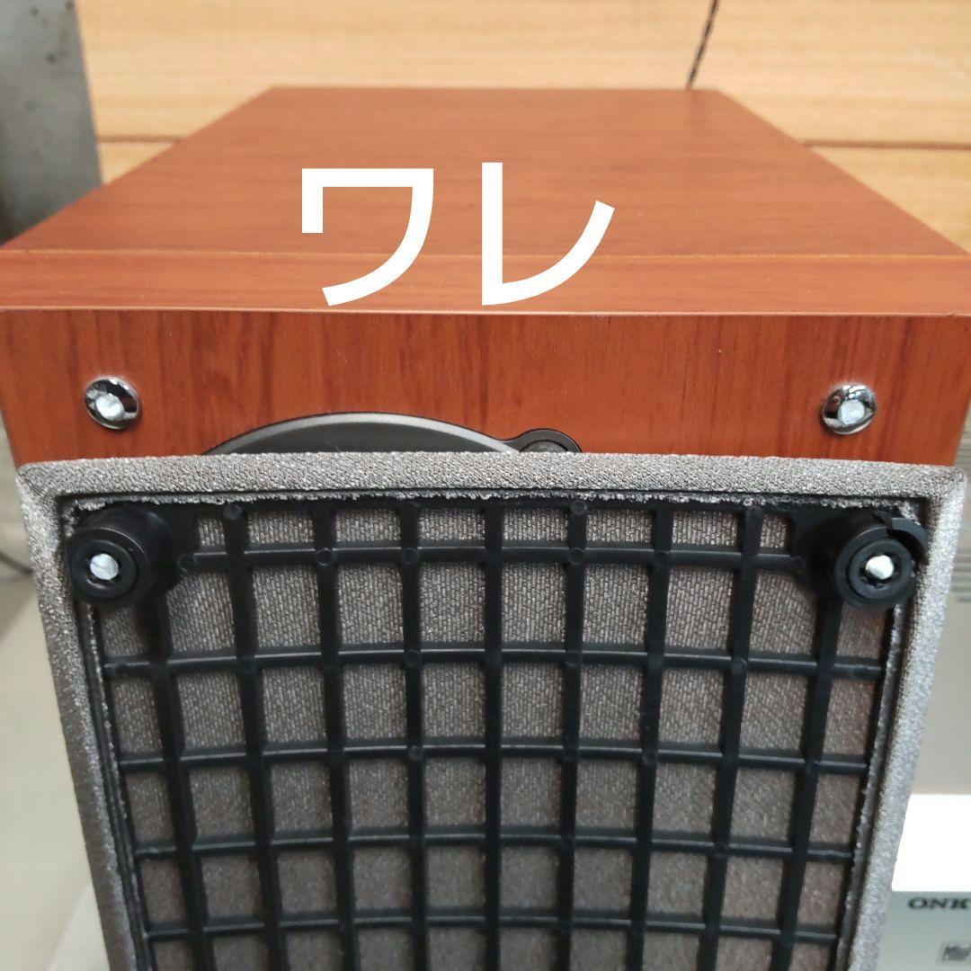 値下げ リペア済 CD/MD/FM/AM/AUX/OPT 70W 5Ω セット