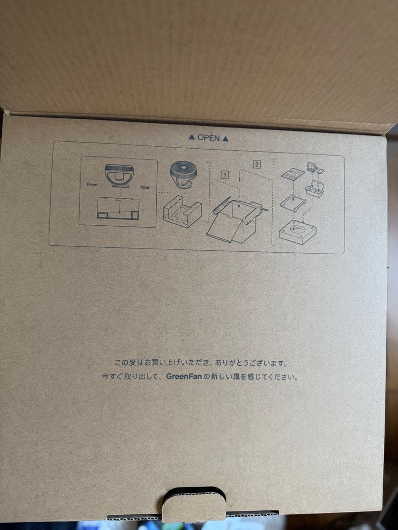 BALMUDA GreenFan ホワイト×ブラック EGF-3400-WK