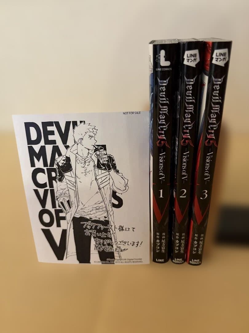 Devil May Cry 5 Visions of Ⅴ 1巻〜3巻 特典 初版