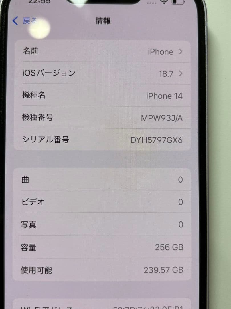 Apple iPhone 14 256GB パープル