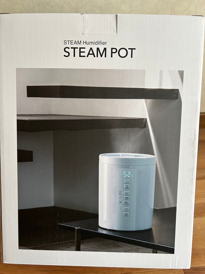 THREEUP ST-T2370 多機能スチーム加湿器　2025年製