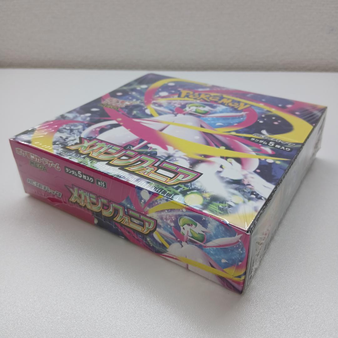 シュリンク付き　ポケカ インフェルノX メガフレア メガシンフォニア　セット