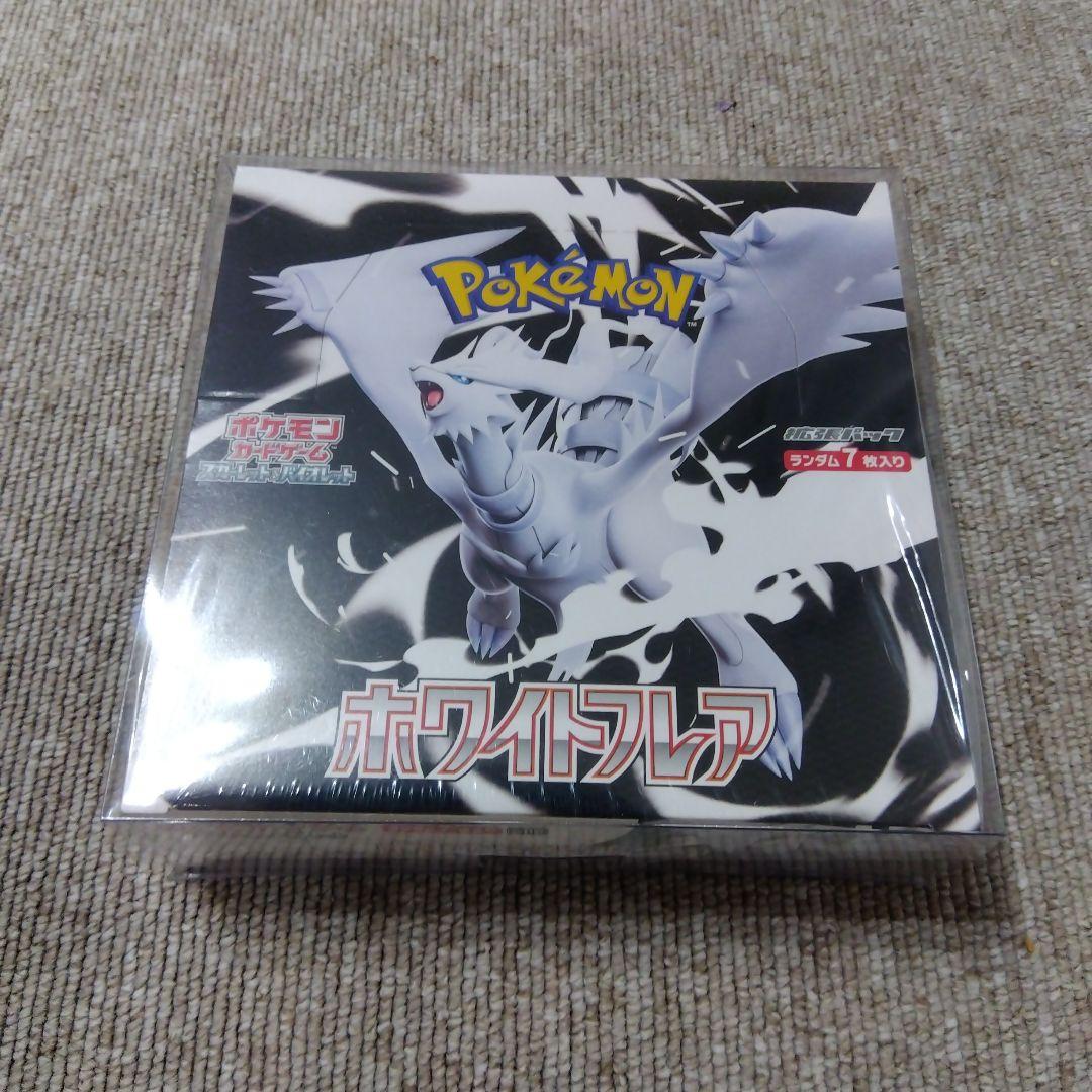 ホワイトフレア 未開封ボックス シュリンク付 ポケモンカード