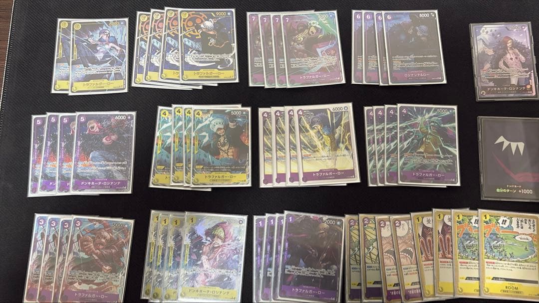 値下げ中！　紫黄ロシナンテ デッキ フルパラ